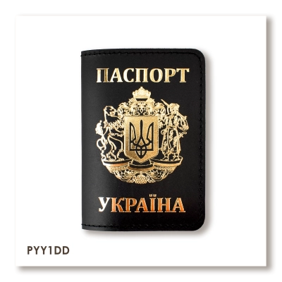 Обкладинка для паспорта Україна з великим Гербом