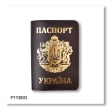 Обложка для паспорта Украина с большим Гербом