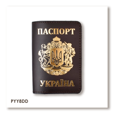 Обложка для паспорта Украина с большим Гербом