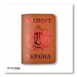 Обложка для паспорта Украина с большим Гербом