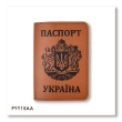 Обложка для паспорта Украина с большим Гербом