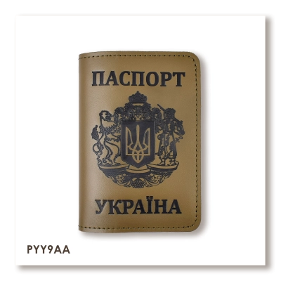 Обложка для паспорта Украина с большим Гербом