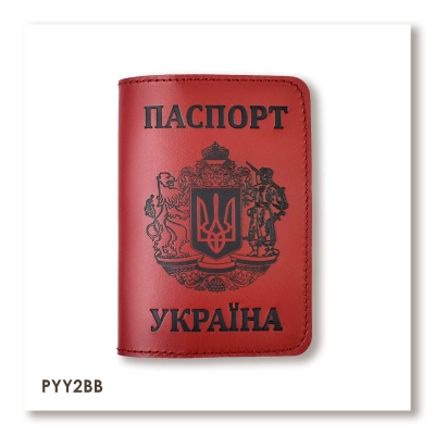 Passport Cover Ukraine with Large Coat of Arms