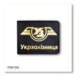 Classic Ukrzaliznytsia ID Cover