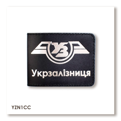 Classic Ukrzaliznytsia ID Cover