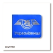 Обкладинка для посвідчення Укрзалізниця класична
