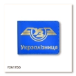 Обкладинка для посвідчення Укрзалізниця класична