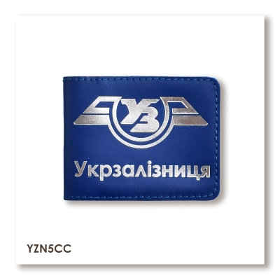 Обкладинка для посвідчення Укрзалізниця класична