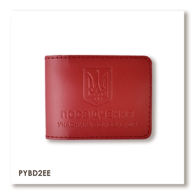 UBD ID Cover with Coat of Arms (red, black embossing)