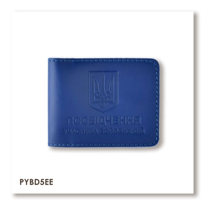 UBD ID Cover with Coat of Arms (blue, silver embossing)