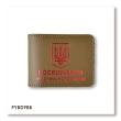 ID cover for UBD with Coat of Arms