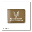 ID cover for UBD with Coat of Arms