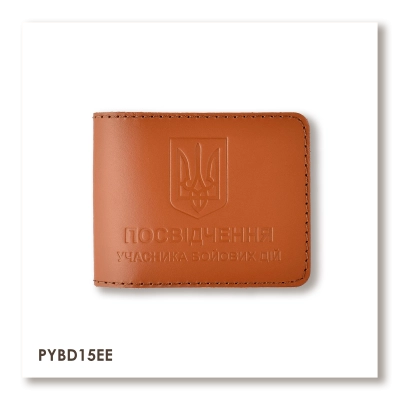 UBD ID Cover with Coat of Arms (terracotta, silver embossing)
