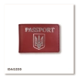 Cover for ID Card PASSPORT with Coat of Arms