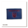 Обложка для ID-карты PASSPORT с гербом