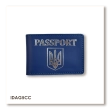 Обкладинка для ID-картки PASSPORT з гербом