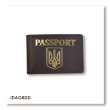 PASSPORT ID Card Cover with Coat of Arms