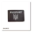 PASSPORT ID Card Cover with Coat of Arms