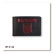 Passport ID Card Cover with Coat of Arms