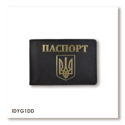 Passport ID Card Cover with Coat of Arms