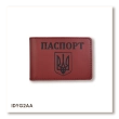 Passport Cover for ID Card with Coat of Arms