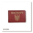 Passport Cover for ID Card with Coat of Arms