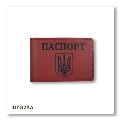 Passport Cover for ID Card with Coat of Arms