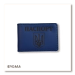 Passport ID Card Cover with Coat of Arms