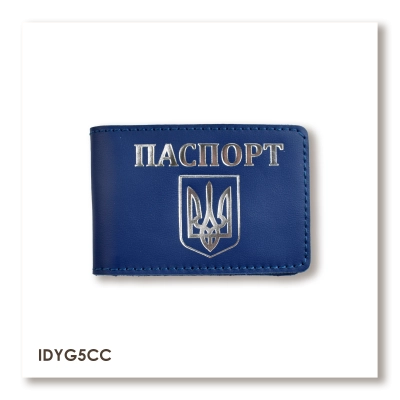 Passport ID Card Cover with Coat of Arms