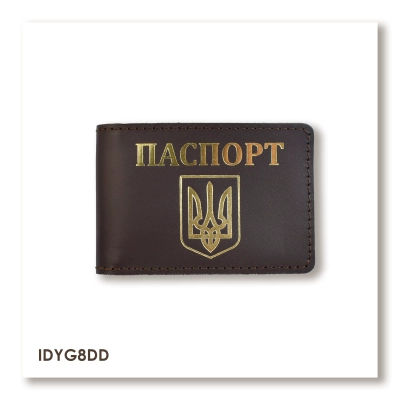Passport ID Card Cover with Coat of Arms