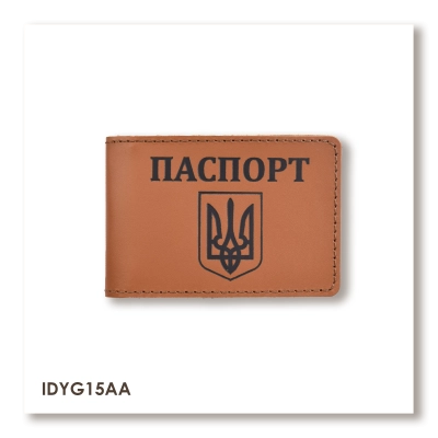Passport ID Card Cover with Coat of Arms