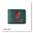 Cover for Combatant's ID "Skull (Air Assault Forces)"