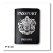 Обложка для паспорта Passport с большим Гербом