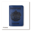Обкладинка для паспорта Passport з великим Гербом