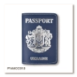 Обкладинка для паспорта Passport з великим Гербом