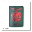 Обкладинка для паспорта Passport з великим Гербом