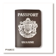 Passport Cover 'Passport' with Large Coat of Arms