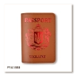 Обложка для паспорта Passport с большим Гербом
