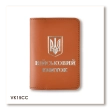 Military ID Cover with Coat of Arms