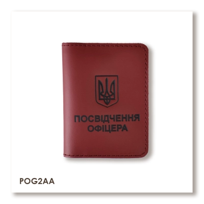 Обложка для удостоверения офицера с гербом