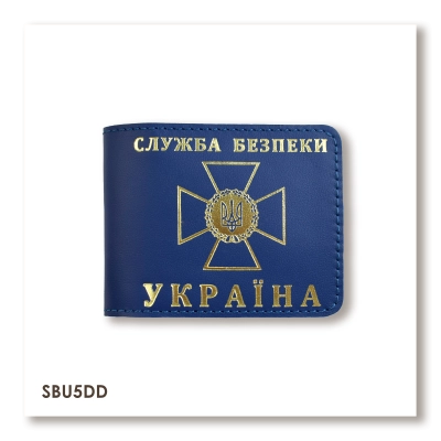 Обкладинка для посвідчення СБУ (синя, золоте тиснення)