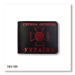 Обкладинка для посвідчення СБУ (чорна, червоне тиснення)