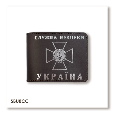 Обкладинка для посвідчення СБУ (темно-коричнева, срібне тиснення)