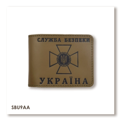 Обкладинка для посвідчення СБУ (хакі, чорне тиснення)