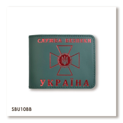 Обкладинка для посвідчення СБУ (зелена, червоне тиснення)