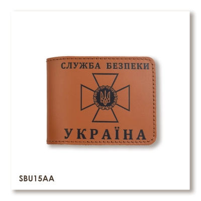 Обложка для удостоверения СБУ