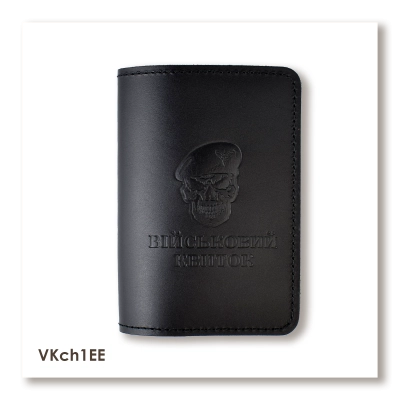 Military ID Cover 'Skull' Air Assault Forces (black, gold embossing)