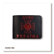 Обложка для удостоверения ДСНС