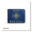 Cover for State Emergency Service ID