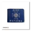 Cover for State Emergency Service ID